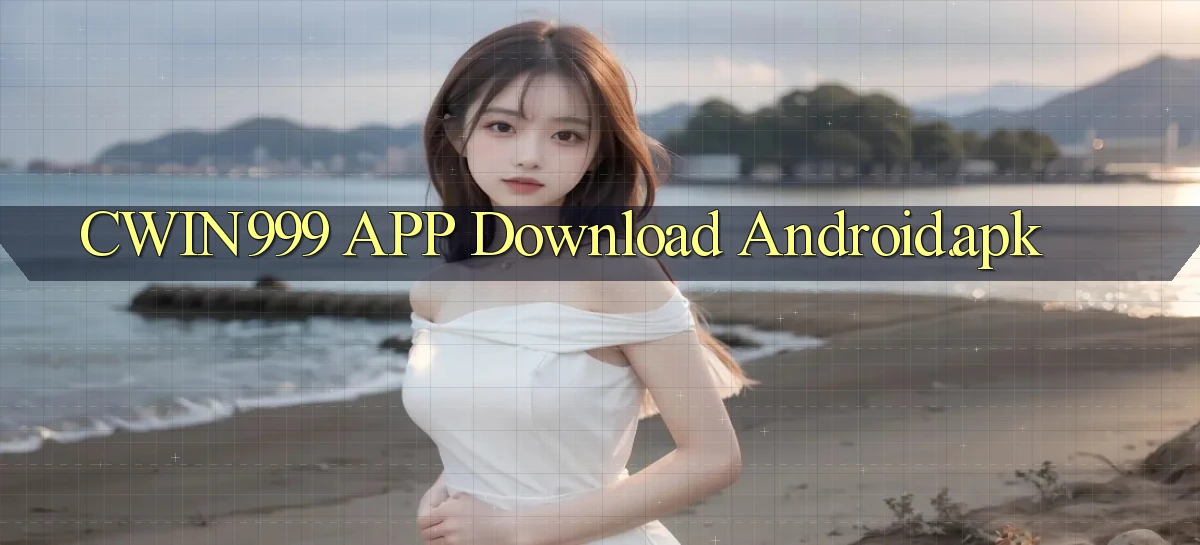 cwin999 APP download Android.apk