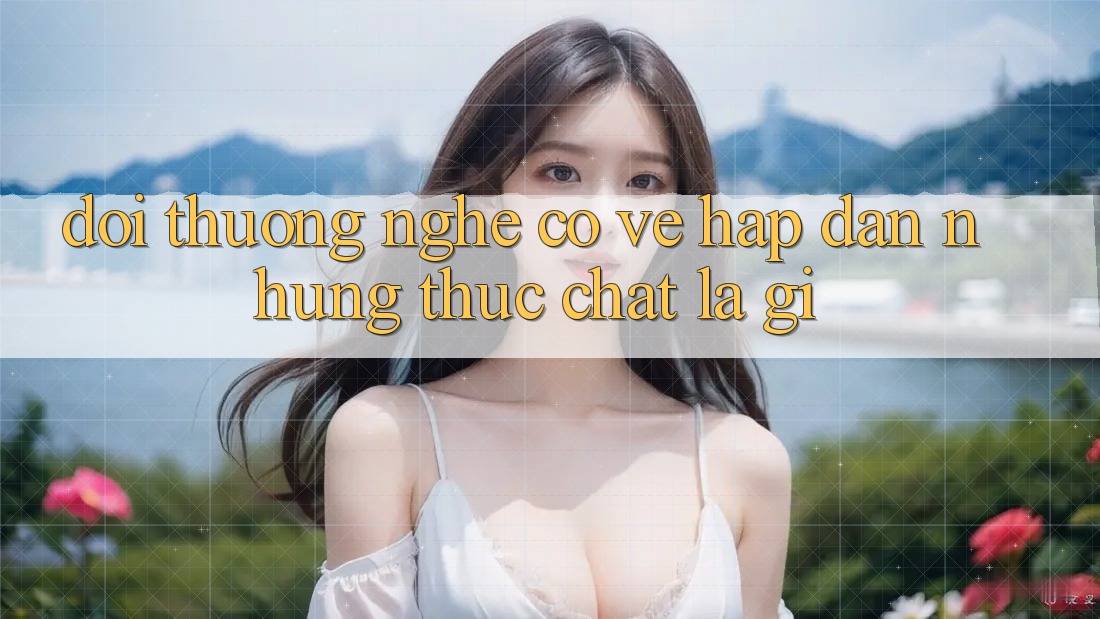“Đổi Thưởng” Nghe Có Vẻ Hấp Dẫn, Nhưng Thực Chất Là Gì? “Đổi Thưởng” Nghe Có Vẻ Hấp Dẫn, Nhưng Thực Chất Là Gì?