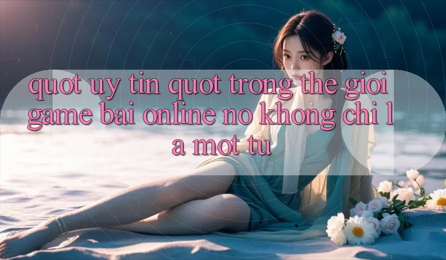 " Uy Tín" Trong Thế Giới Game Bài Online: Nó Không Chỉ Là Một Từ " Uy Tín" Trong Thế Giới Game Bài Online: Nó Không Chỉ Là Một Từ
