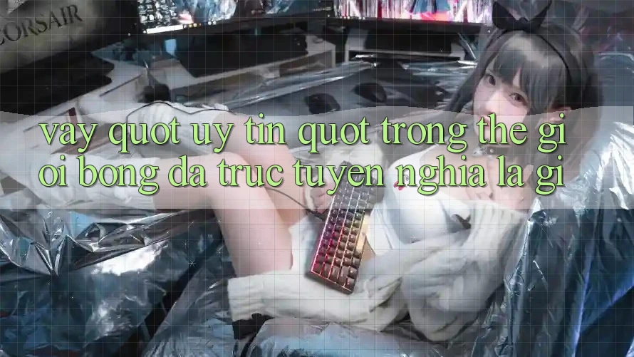 Vậy " uy tín" trong thế giới bóng đá trực tuyến nghĩa là gì?